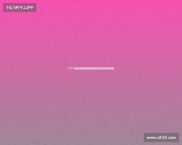 FIFA世界杯利马赛场精彩瞬间与历史意义全景解读深度分析报告